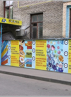 Фирма "Гамма"