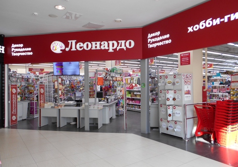 Сеть магазинов "Леонардо"
