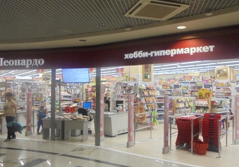 Леонардо хобби-гипермаркет, Сеть магазинов - "Кто-то кайфует от посещения "Летуа